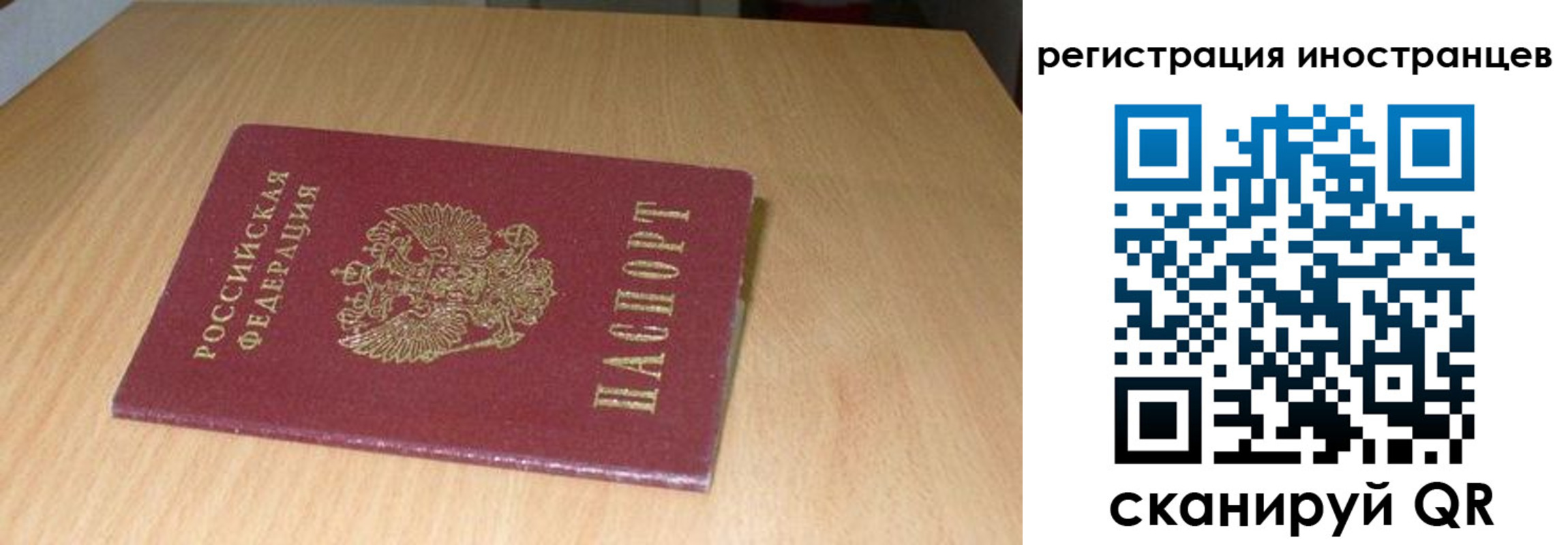 регистрация для школы в Александровске